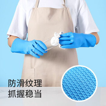 美丽雅乳胶手套3双中号30cm加厚家务厨房清洁洗碗胶皮手套防水防滑
