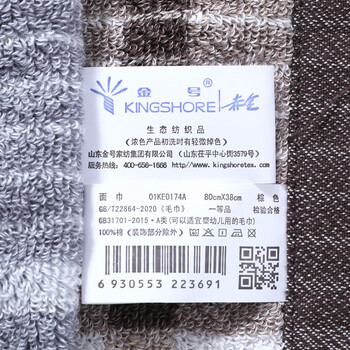 金号毛巾纯棉100%纯棉洗脸毛巾全棉吸水面巾A类运动毛巾3条加厚装