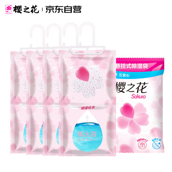 樱之花悬挂式除湿袋220g*4无香 衣柜干燥剂防霉防潮神器家用宿舍衣物橱 樱之花悬挂式除湿袋220g*4无香 衣柜干燥剂防霉防潮神器家用宿舍衣物橱