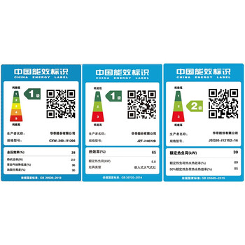 华帝（VATTI）抽油烟机创世S6燃气灶热水器消毒柜厨房多件套 i11206+72B+152-16+13036(天然气)