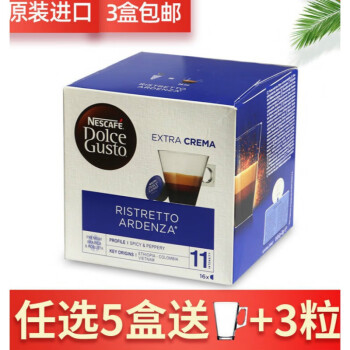 nescafe dolce gusto价格报价行情- 京东