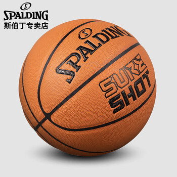 斯伯丁（SPALDING）(SPALDING)赛事篮球7号PU耐磨防滑神射手室内外比赛用球76-805Y