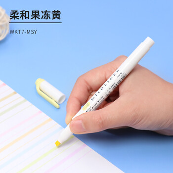 斑马牌 (ZEBRA)双头柔和荧光笔 mildliner系列单色划线记号笔 学生标记笔 WKT7 柔和果冻黄 斑马牌 (ZEBRA)双头柔和荧光笔 mildliner系列单色划线记号笔 学生标记笔 WKT7 柔和果冻黄