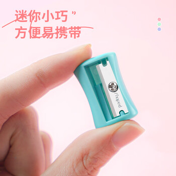 马培德Maped 马卡龙儿童小卷笔刀3只装 小学生削笔器削笔刀手动转笔刀铅笔刀樱花色系开学文具 063017CH
