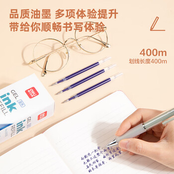 得力（deli）0.5按动中性笔芯 学生办公水笔签字笔替芯 S01/S08/1008/K35适用同G-5 子弹头20支/盒蓝色6906