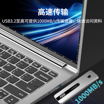 天创者全国产指纹加密移动硬盘 NVME高速PSSD type-c接口传输速度1000MB/S 安全高速 手机直连 512GB