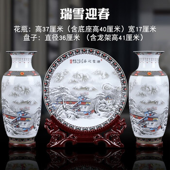 中国景德鎮  粉彩 茶入 煎茶道具  七十年代物 中国景德鎮 粉彩 茶入 煎茶道具 七十年代物 中国景德鎮 粉彩 茶入 煎茶