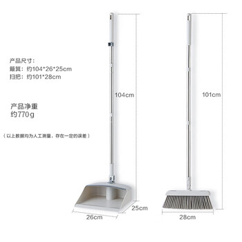 京东京造扫把簸箕套装防风梳齿型可折叠直立收纳旋转扫地扫帚笤帚畚箕家用