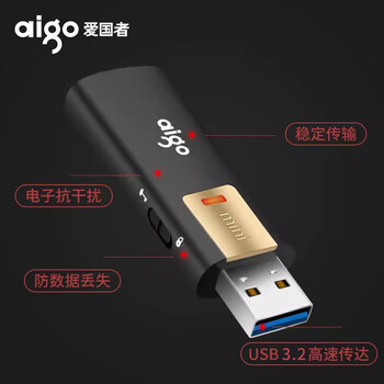 爱国者爱国者u盘写保护防病毒u盘USB3.2高速U盘L8302创意数据安全优盘商务办公送礼学生优盘 256G
