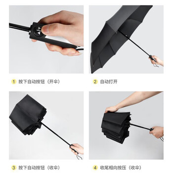 鲁凤来- 全自动雨伞 商务便携三折遮阳伞十骨一键开收晴雨伞 藏青色 5把