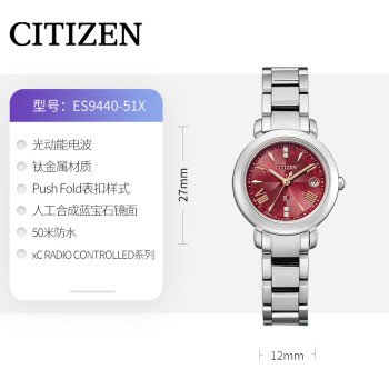 citizen XC 女价格报价行情- 京东