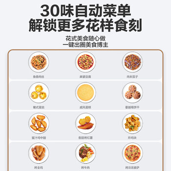 美的(Midea)空气炸微波炉烤箱一体机无油低脂大功率8合一APP智能变频不锈钢内胆23L(PC23F5W) 美的(Midea)空气炸微波炉烤箱一体机无油低脂大功率8合一APP智能变频不锈钢内胆23L(PC23F5W)