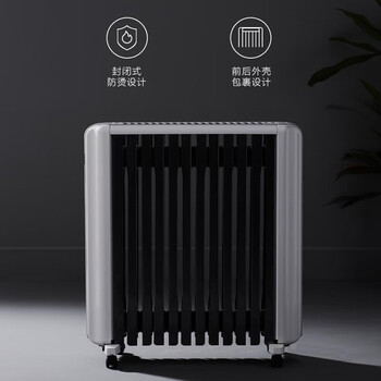 美的美的油汀取暖器电暖器烤火炉全屋取暖干衣智能温显语音控制12片大热量恒温NYW-SR+护手霜三支单发