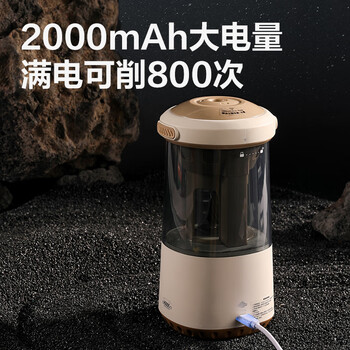 得力（deli）大口径全自动电动削笔机素描削笔器卷笔刀转笔刀削笔刀削加粗杆大三角铅笔学生儿童生日礼物男女孩