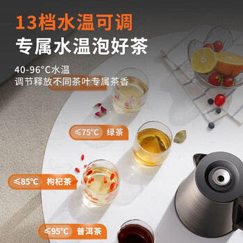 九阳(Joyoung)家用立式下置式茶吧机水桶饮水机智能触控双壶全自动饮水机 JYW-WH470【智能温热款】 九阳(Joyoung)家用立式下置式茶吧机水桶饮水机智能触控双壶全自动饮水机 JYW-WH470【智能温热款】