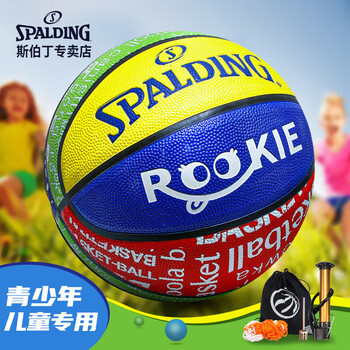 斯伯丁SPALDING青少年儿童学生经典5号耐磨橡胶篮球84-368Y彩色