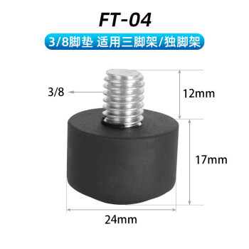 ft04价格报价行情- 京东