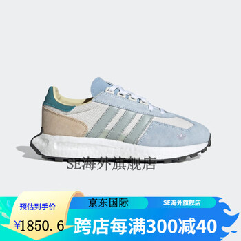 retropy e5经典boost运动鞋男女官方三叶草if6809 粉白/银灰/魔力浅褐