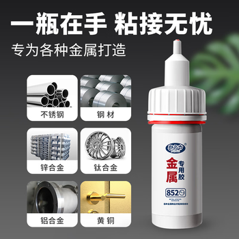 非凡力强力金属胶高粘度粘铁不锈钢金属断裂专用多功能耐高温焊接胶超强万能多用途焊接胶一支装20ml