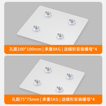 LUCKPRO强力胶无孔贴显示器无孔支架配孔距10x10cm显示器支架15-34英寸电脑显示屏固定配件转换器贴胶   