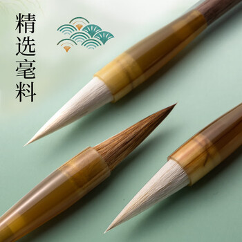 墨青言 潭祉兼毫毛笔 高档兼毫毛笔 文房四宝书法国画大中小楷初学者花鸟楷隶篆书佳节生日礼物