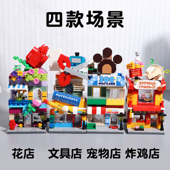 少年伴积木拼装玩具开学礼物男女孩生日伴手礼手工DIY套装儿童奖励礼物益智学习文具幼儿园伴手礼 文具店 少年伴积木拼装玩具开学礼物男女孩生日伴手礼手工DIY套装儿童奖励礼物益智学习文具幼儿园伴手礼 文具店