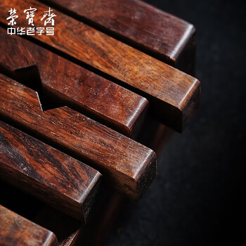 【全网低价】荣宝斋 印床 檀香木篆刻印章工具用品刻床 石料刻章固定石章夹具 檀香木印床 【全网低价】荣宝斋 印床 檀香木篆刻印章工具用品刻床 石料刻章固定石章夹具 檀香木印床