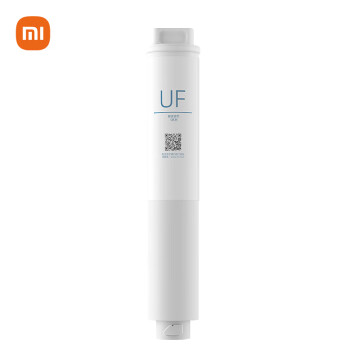 米家小米净水器 家用净水机滤芯 UF超滤滤芯 高精度自来水过滤 适用小米净水器S1 800G