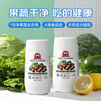 vilosi蛋壳果蔬清洗剂200g*3瓶去农残洗水果奶瓶蔬菜孕妇婴儿专用洗洁精