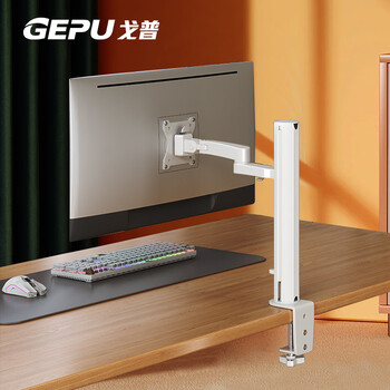 戈普（GEPU）显示器支架 电脑支架 桌面升降显示器支架臂 旋转电脑架 显示器底座增高架屏幕支架 17-32英寸