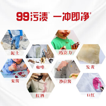 奥妙（OMO） 洗衣液 深层洁净4.08kg 洁净去污渍 长效抑菌留香 护衣不伤手