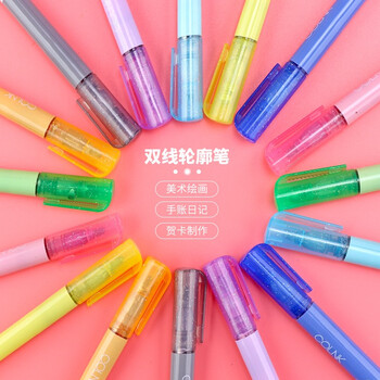 中盛画材 双线轮廓笔彩色标记笔套装学生用多色一套荧光笔双色创意手账空心银光手帐专用笔梦幻闪光啫喱笔美术写生