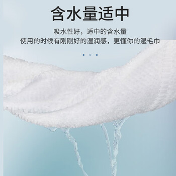 辰至尚品精选湿毛巾绵柔珊瑚绒毛巾酒店餐饮清洁湿巾企业商用一次性湿毛巾