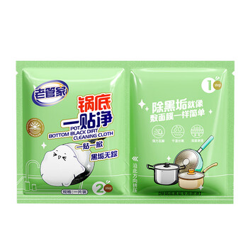 老管家锅底黑一贴净3片装不锈钢清洁剂膏锅底清洁剂除锈剂强力去污清洁