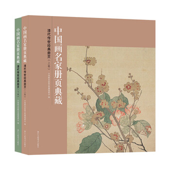 金农书画集- 京东