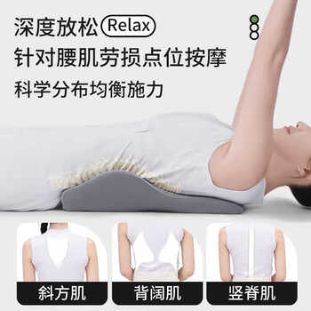 佳奥 办公室腰靠汽车椅子靠背垫 大靠山护脊腰垫240609J0100MB6灰色 佳奥 办公室腰靠汽车椅子靠背垫 大靠山护脊腰垫240609J0100MB6灰色