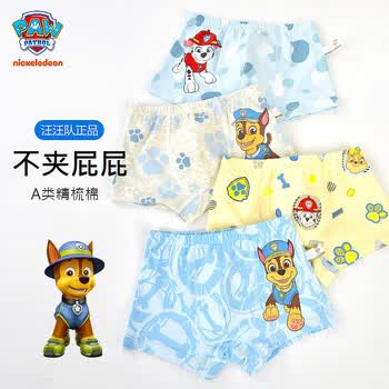 汪汪队立大功（PAW PATROL）儿童内裤男童平角裤A类棉小孩四角短裤宝宝卡通内裤PA1314 100