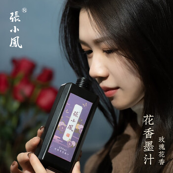 未使用　中国 書画墨 中国書画墨 固形墨 古墨 松鶴遐齢 油煙 油煙墨 楽天市場】中国書画墨 守如蔵煙 上海墨廠出品 固形墨 唐墨 1/16