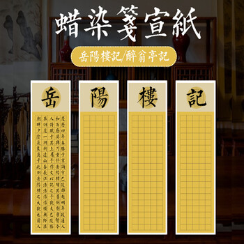 書法4條屏 O1CN01YbK5wK2EBOud0N2aG_!!0-