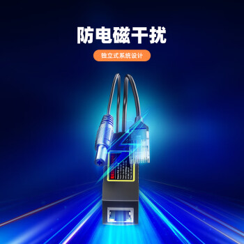 keepLINK4812G工程poe分离器国标48V转12V