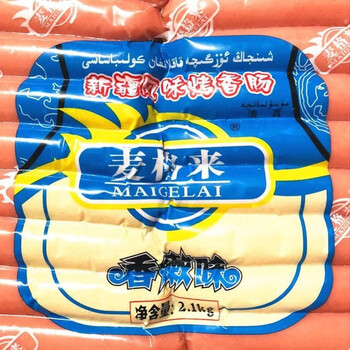 可钦麦格来烤肠 50g*42根 清真香辣脆骨风味烤肠热狗肠批发早餐手抓饼