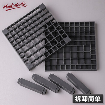 蒙玛特(MontMarte)笔架82孔画笔插笔架美术生毛笔笔筒铅笔收纳架油画水彩水粉水彩笔马克笔架子VMAXX0040