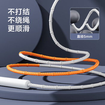京东京造 指挥棒跳绳竹节PVC三合一跳绳成人减肥跳绳儿童跳绳
