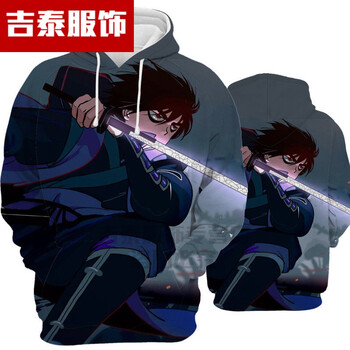 刺客伍六七衣服伍六七卫衣儿童五六七套装学生暗影阿柒刺客567的衣服
