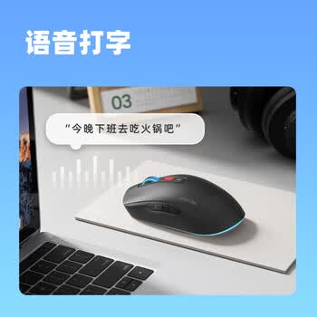 科大讯飞（iFLYTEK）AI智能鼠标 无线蓝牙鼠标 AI写作问答 智能生成PPT 办公鼠标 AM50 白色【无线充电鼠标垫】