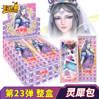 叶罗丽娃娃男娃价格及图片表- 京东