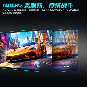 泰坦军团49英寸曲面屏144Hz Type-C65W HDR 32:9双显带鱼屏 电竞办公炒股票 旋转升降准4K电脑显示器C49SHC