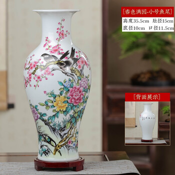 景德镇瓷器花瓶预订订购价格- 京东