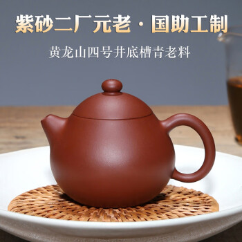 聚寳齋*紫砂精彫紫砂壺*太極壺】茶壺茶道具中国古美術時代物容量：150cc-