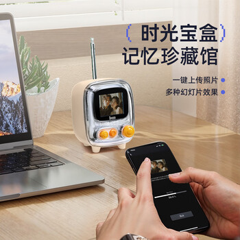 Divoom点音蓝牙音箱歌词相册复古小电视桌面电子相框便携式迷你音响床头助眠白噪音闹钟收音机多功能礼物